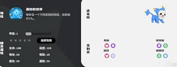 洛克王国麦冬怎么搭配技能