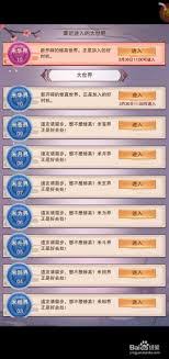 想不想修真如何学习功法