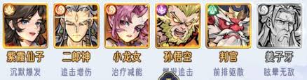 逍遥九重天英雄如何搭配