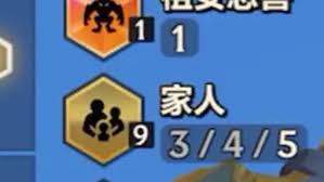 金铲铲之战家人彩蛋怎么触发