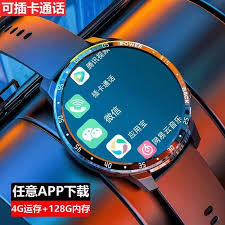 微信怎么绑定手表支付