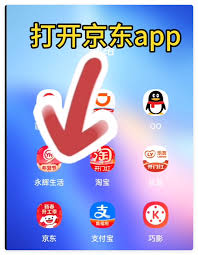 如何在京东外卖下单点餐