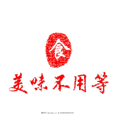 美味不用等如何取消收藏