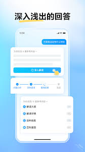文小言ai如何设置语音