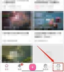 哔哩哔哩如何开通工房功能
