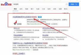 中公教育如何查看学习天数