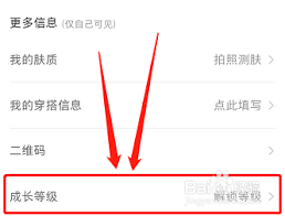 小红书如何查看发布日期