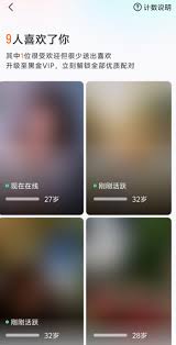 她说app取消匹配后能否重新匹配
