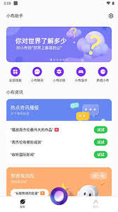 OPPO小布助手支持的机型有哪些
