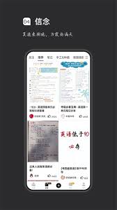 疯狂刷题如何实现快速刷题
