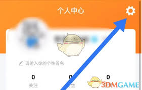 安安车生活账号如何注销