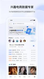 考古加如何进行改名