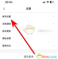 考古加如何进行改名