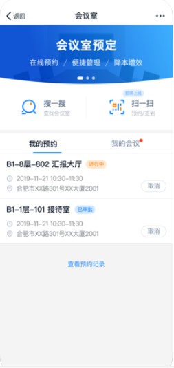 商网办公1