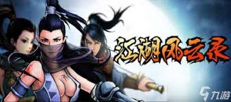 江湖风云录刀法篇武功简介是什么