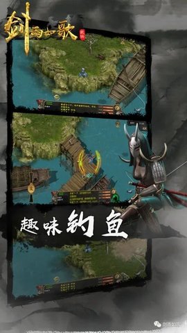 剑雨如歌最新2