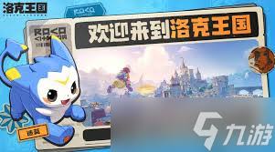 洛克王国世界电队精灵怎么挑选