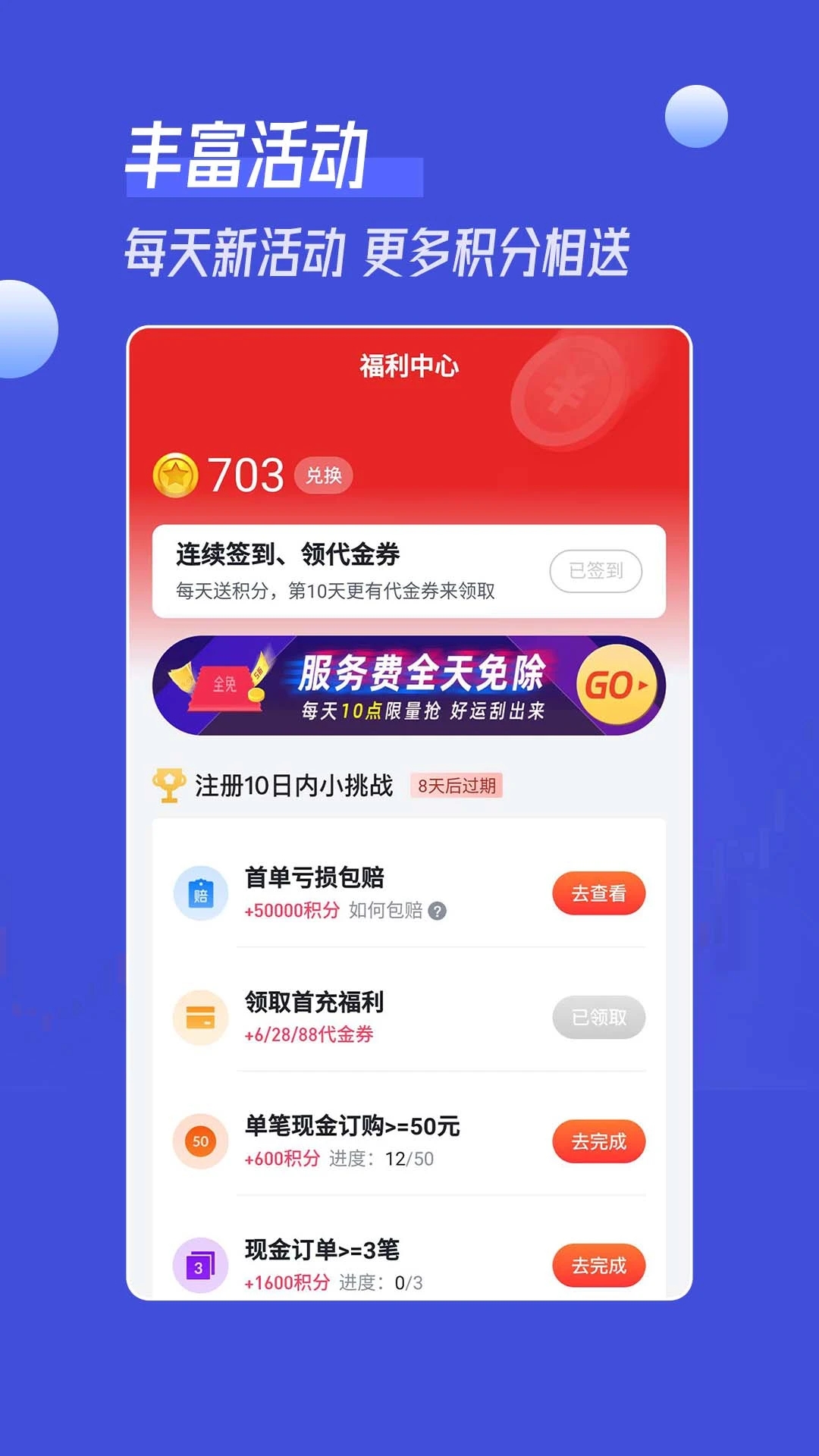 锦礼订购2