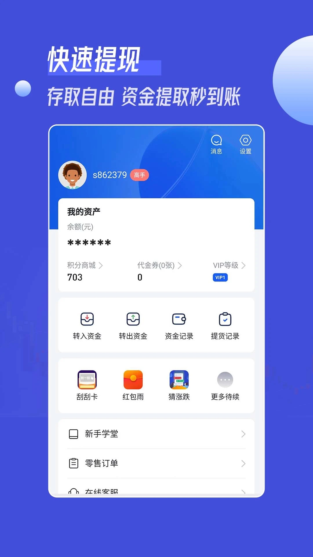锦礼订购3