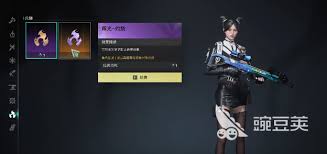 七日世界武器特效怎么选