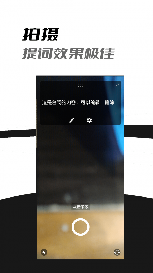 小手AI视频剪辑3