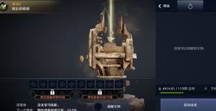 黑色沙漠手游如何获取文物