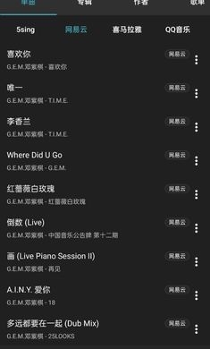 Musicfree免费下载