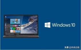 Win10哪个版本好用