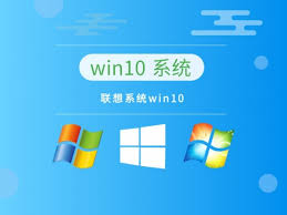 Win10哪个版本好用