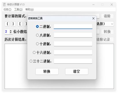 PerfectCalc0