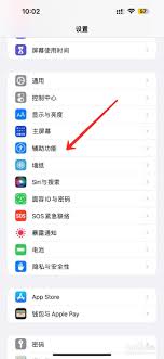 苹果16截屏怎么截到灵动岛