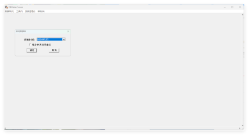 DBMaker0