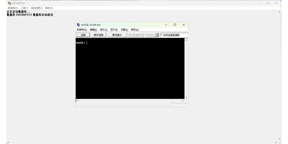 DBMaker2