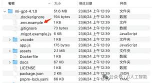 怎样把DeepSeek和小爱连接起来