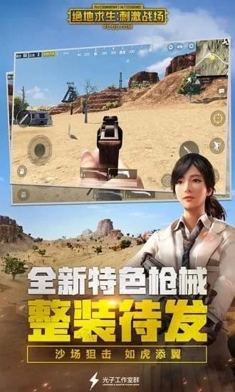 卢本伟语音包经典版1