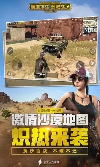 卢本伟语音包经典版