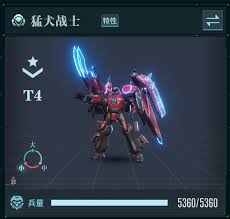 群星纪元珞璃玩法搭配怎么分享