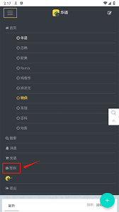 音乐磁场mp3下载百度网盘