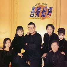 音乐磁场mp3下载百度网盘