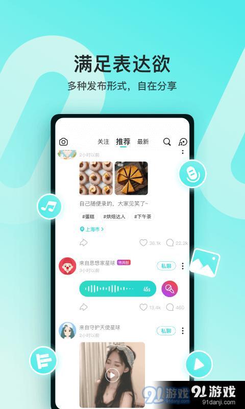 佐伊福利社0