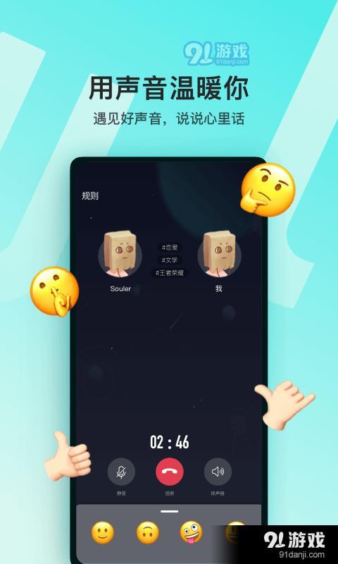 佐伊福利社1