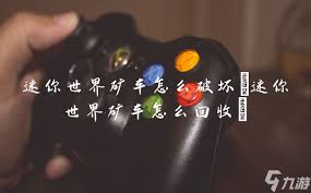 迷你世界如何弄出沙暴天气