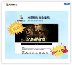 百度影音播放器怎么调原画质