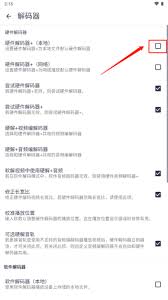 mx播放器使用说明是什么