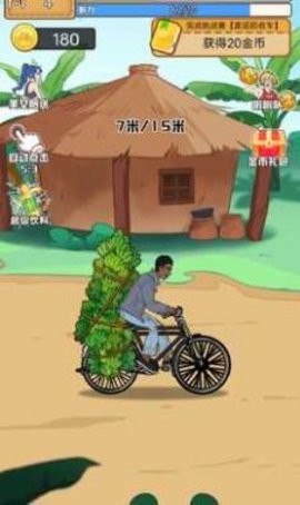 奥德彪逆袭记0