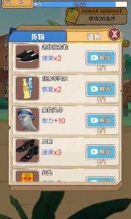 奥德彪逆袭记1