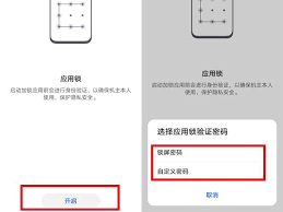 荣耀手机密码怎么设置在哪里