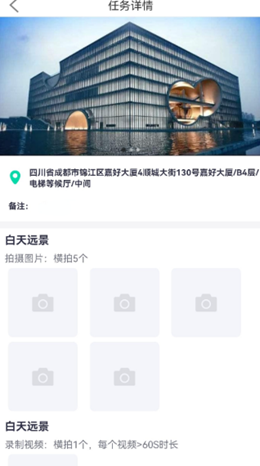 秒监拍0