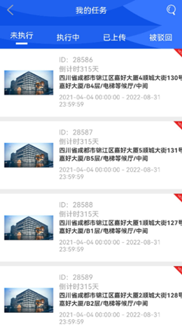 秒监拍1