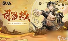 掌门下山白飞技能是什么